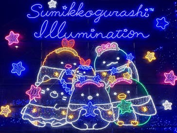 さがみ湖MORI MORIに投稿された画像（2022/12/20）