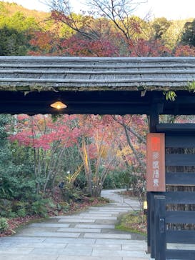 箱根湯寮に投稿された画像（2022/12/20）