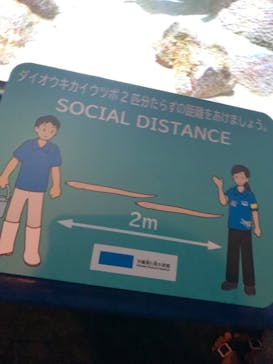 沖縄美ら海水族館に投稿された画像（2022/12/21）