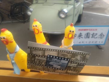 西武園ゆうえんちに投稿された画像（2022/12/21）