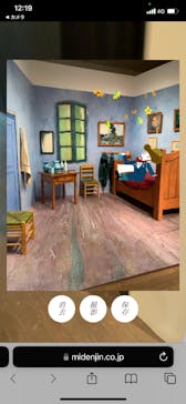 ゴッホ・アライブに投稿された画像（2022/12/21）