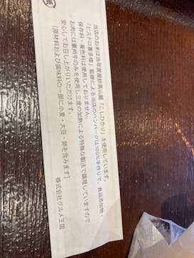 横濱スパヒルズ 竜泉寺の湯に投稿された画像（2022/12/22）