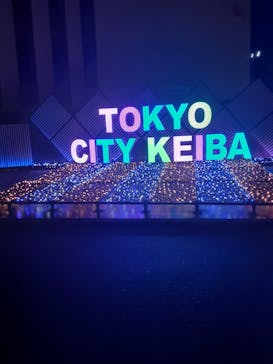 東京メガイルミに投稿された画像（2022/12/22）