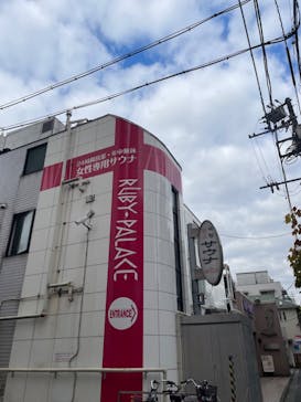 ルビーパレスに投稿された画像（2022/12/23）