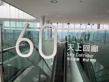 ハルカス300(展望台)に投稿された画像（2022/12/23）