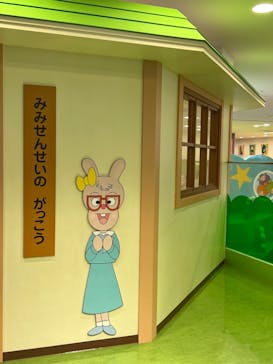 神戸アンパンマンこどもミュージアム＆モールに投稿された画像（2022/12/23）