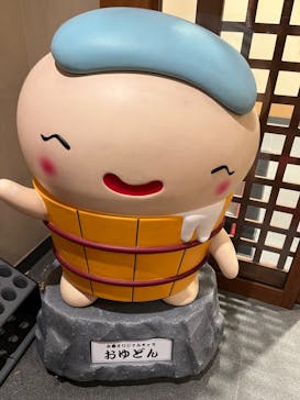 鶴見緑地湯元 水春に投稿された画像（2022/12/24）