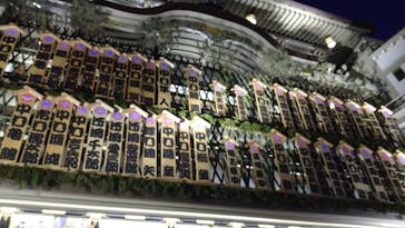 京阪電車に投稿された画像（2022/12/24）