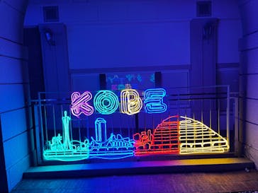 神戸イルミナージュに投稿された画像（2022/12/24）