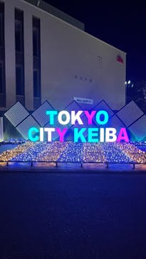 東京メガイルミに投稿された画像（2022/12/24）