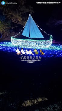 ムーミンバレーパークに投稿された画像（2022/12/24）