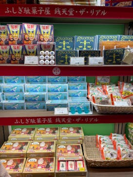 西武園ゆうえんちに投稿された画像（2022/12/24）