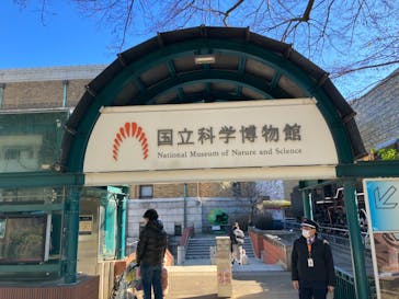国立科学博物館に投稿された画像（2022/12/24）