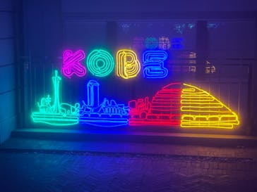 神戸イルミナージュに投稿された画像（2022/12/24）