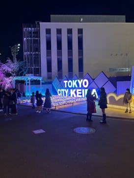 東京メガイルミに投稿された画像（2022/12/24）