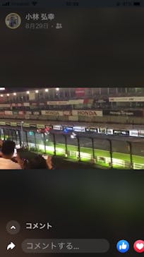 鈴鹿サーキットに投稿された画像（2022/12/25）