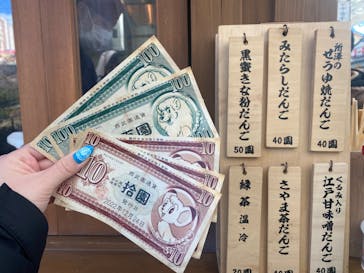 西武園ゆうえんちに投稿された画像（2022/12/25）