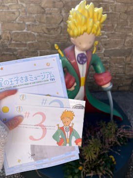星の王子さまミュージアム 箱根サン=テグジュペリに投稿された画像（2022/12/25）
