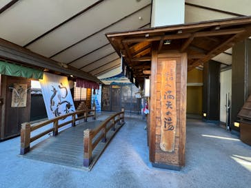 天然温泉 満天の湯に投稿された画像（2022/12/25）