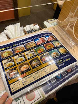 天然温泉 満天の湯に投稿された画像（2022/12/25）