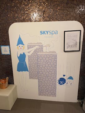 スカイスパYOKOHAMAに投稿された画像（2022/12/25）