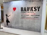 バンクシー＆ストリートアーティスト展に投稿された画像（2022/12/25）