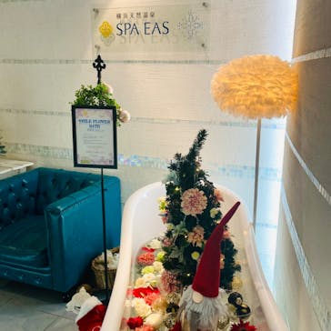 横浜天然温泉 SPA EASに投稿された画像（2022/12/25）