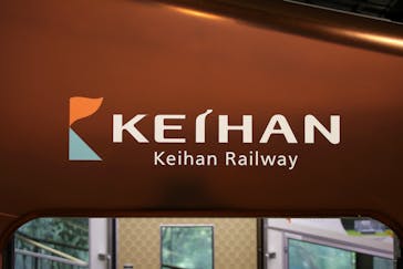 京阪電車に投稿された画像（2022/12/25）