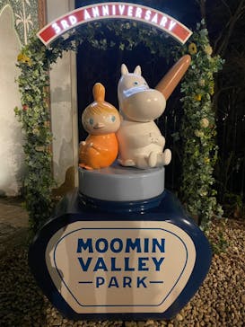 ムーミンバレーパークに投稿された画像（2022/12/25）