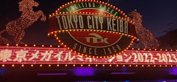 東京メガイルミに投稿された画像（2022/12/26）