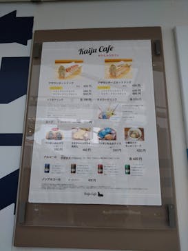 京都水族館に投稿された画像（2022/12/26）