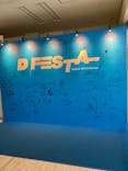 『D'FESTA OSAKA』（⼤阪南港ATC特設会場 ITM棟 4F）に投稿された画像（2022/12/27）