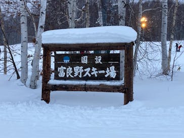 富良野スキー場に投稿された画像（2022/12/27）