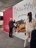 アニメージュとジブリ展に投稿された画像（2022/12/28）