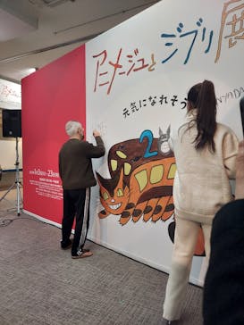 アニメージュとジブリ展に投稿された画像（2022/12/28）