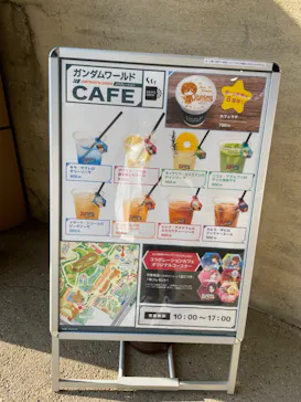 ひらかたパークに投稿された画像（2022/12/28）