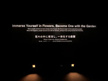 チームラボプラネッツ TOKYO DMMに投稿された画像（2022/12/29）