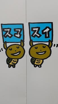 株式会社Gに投稿された画像（2022/12/29）