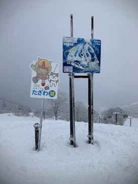 たざわ湖スキー場に投稿された画像（2022/12/29）