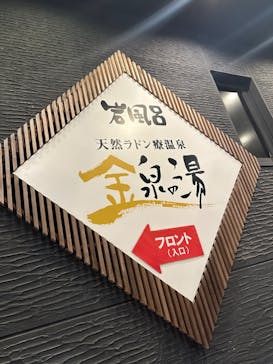 アソビュー株式会社　150881に投稿された画像（2022/12/29）