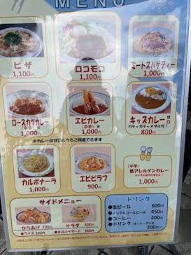 ナガシマスパーランドに投稿された画像（2022/12/30）