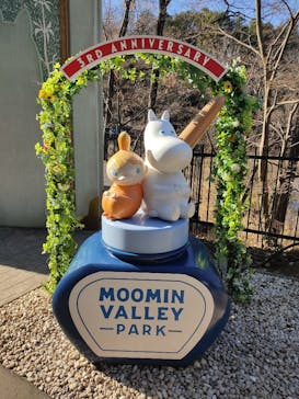 ムーミンバレーパークに投稿された画像（2022/12/30）