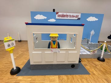 トミカ＆プラレール ツアー事務局に投稿された画像（2022/12/30）