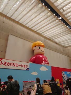 トミカ＆プラレール ツアー事務局に投稿された画像（2022/12/30）