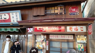 西武園ゆうえんちに投稿された画像（2022/12/30）