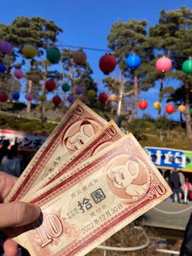 西武園ゆうえんちに投稿された画像（2022/12/30）