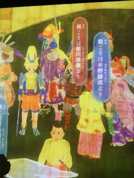 福山城400年博-FUKUYAMA CASTLE EXPO 2022- RCC開局70年 「チームラボ 福山城 光の祭」に投稿された画像（2022/12/30）