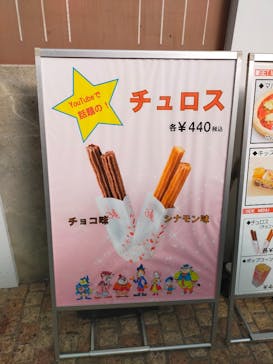 志摩スペイン村パルケエスパーニャに投稿された画像（2022/12/30）