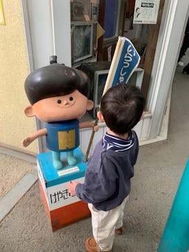 西武園ゆうえんちに投稿された画像（2022/12/30）