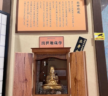 箱根湯本温泉 天成園に投稿された画像（2022/12/31）